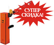 ��������� CAME