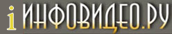infovideo.ru
